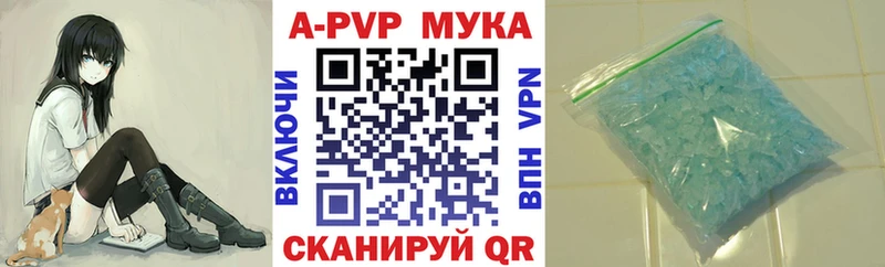 Купить наркоту Волжский Марихуана  Меф мяу мяу  Alpha PVP  Псилоцибиновые грибы  Бутират  КОКАИН  ГАШИШ  АМФ 