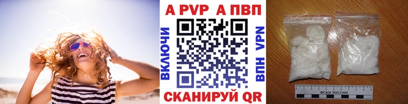 Alpha-PVP кристаллы Волжский