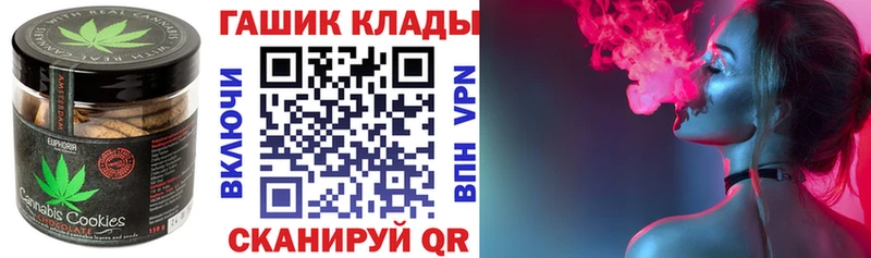 Еда ТГК конопля  даркнет сайт  Волжский 