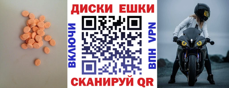 Ecstasy mix  как найти наркотики  Волжский 