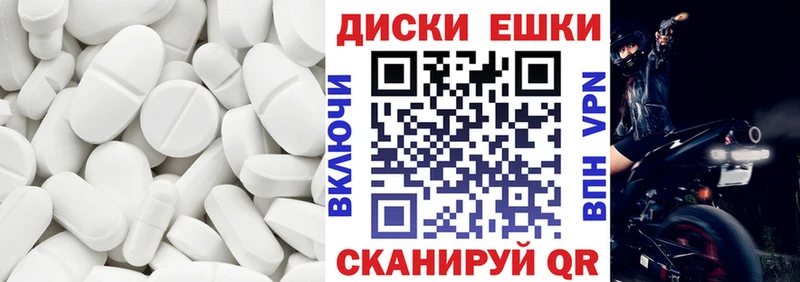 Ecstasy 280 MDMA Волжский