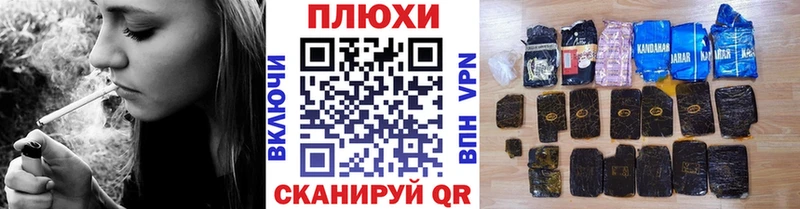 Гашиш гашик Волжский