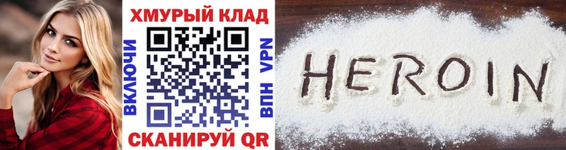 наркошоп  Волжский  Героин Афган 