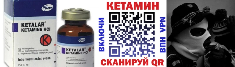 где продают   Волжский  Кетамин VHQ 