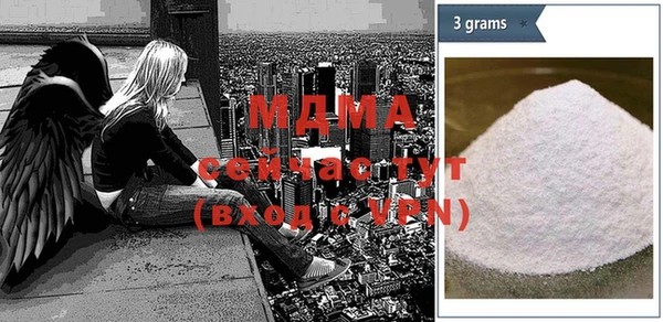MDMA Premium VHQ Алексеевка