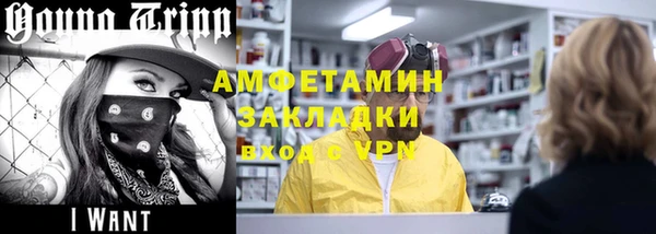 MDMA Premium VHQ Алексеевка