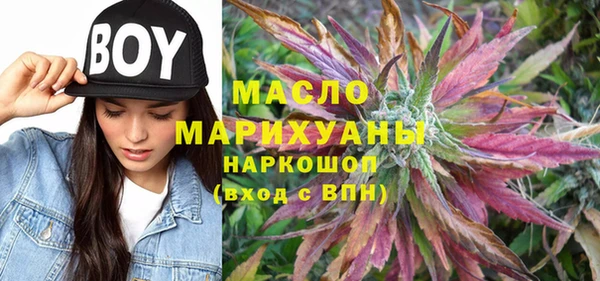 MDMA Premium VHQ Алексеевка