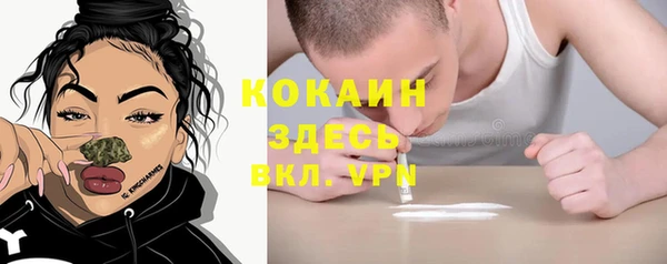 MDMA Premium VHQ Алексеевка