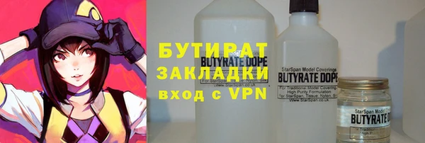 шишки Алексин