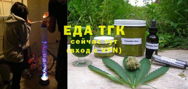 шишки Алексин