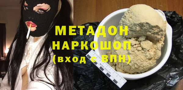 MDMA Premium VHQ Алексеевка