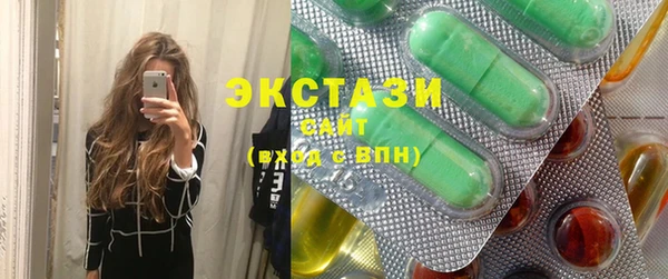 MDMA Premium VHQ Алексеевка