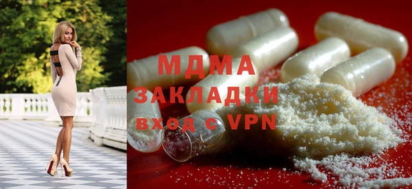 MDMA Premium VHQ Алексеевка
