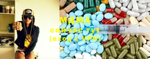 MDMA Premium VHQ Алексеевка