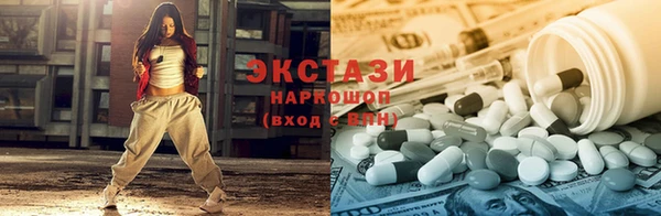 MDMA Premium VHQ Алексеевка