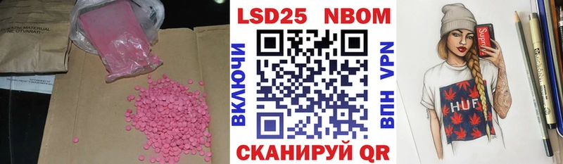 Лсд 25 экстази ecstasy  где купить наркоту  Волжский 