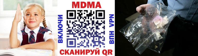 MDMA crystal blacksprut tor Волжский