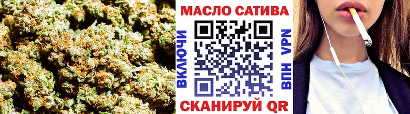Дистиллят ТГК гашишное масло  купить наркотик  Волжский 