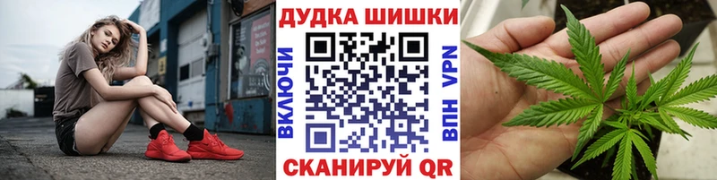 МАРИХУАНА планчик  kraken как войти  Волжский 